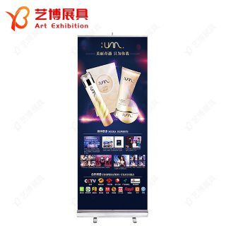 鋁合金易拉寶(YB - YLB2)