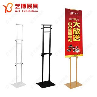 雙面掛畫(huà)架(YB - GHJ1)