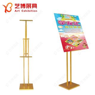 斜面掛畫(huà)架(YB - GHJ2)