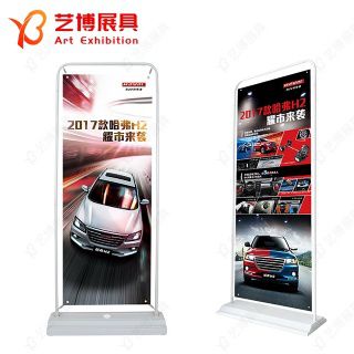 門(mén)型展架(YB - mx1)