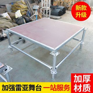熱鍍鋅舞臺(RDXWT-01)